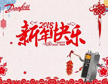“非?！笔澜纾ǘ﹟ 2018新年伊始，熱情再升溫